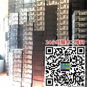 主機服務器回收