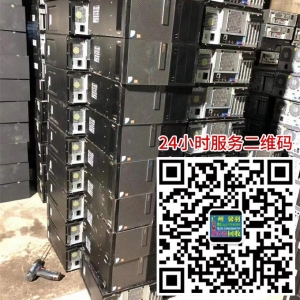 主機服務器回收